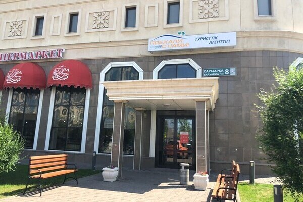 франчайзинг в туризме