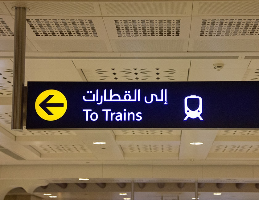 Как не потеряться в метро Дубая metro-dubai-2-min.jpg